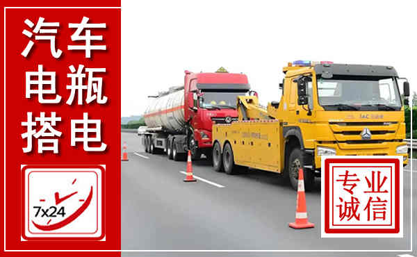 台前吊车,汽车救援吊车电话