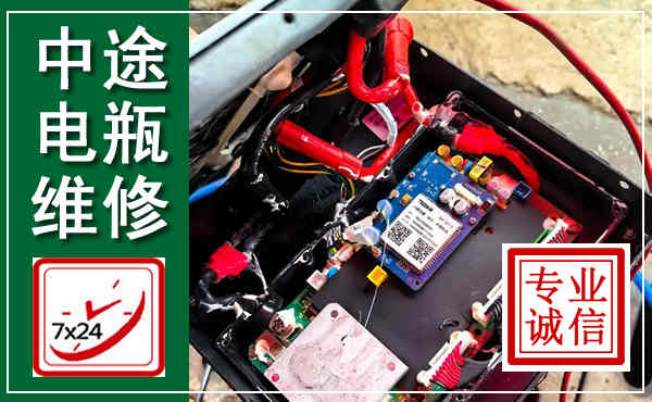 台前汽车换电瓶,附近电瓶维修救援电话