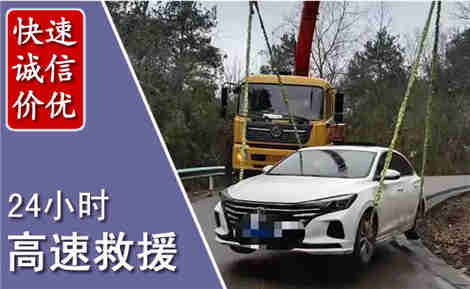 台前高速公路救援场景与案例