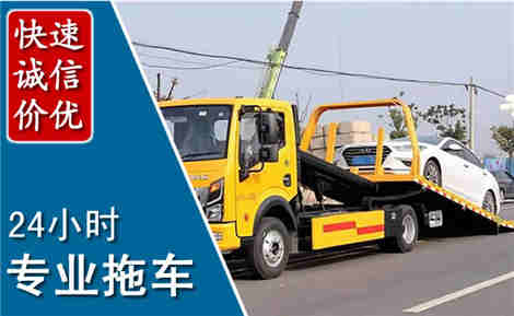 台前拖车救援场景与案例