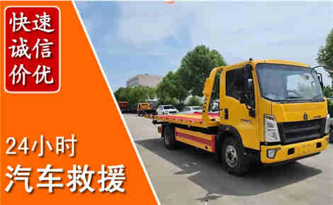台前从六月台前连续暴雨，解析2026年夏季台前汽车救援全新行业特点