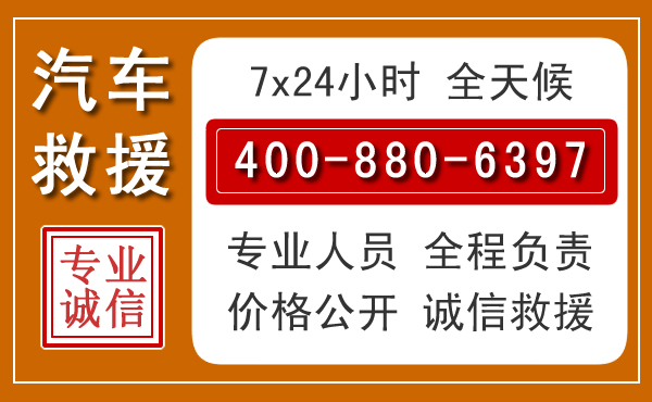 台前夏季多雨季节，新能源汽车救援的五大注意事项