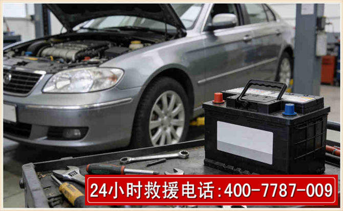 台前汽车电瓶搭电