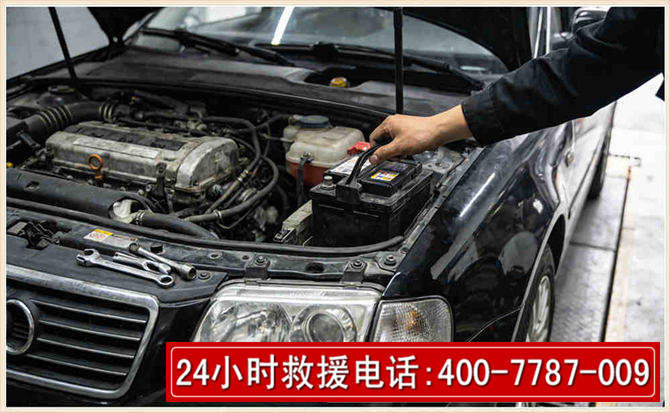 台前汽车搭电